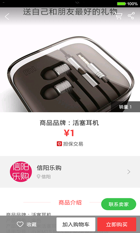 ֹ׿appͼ4: