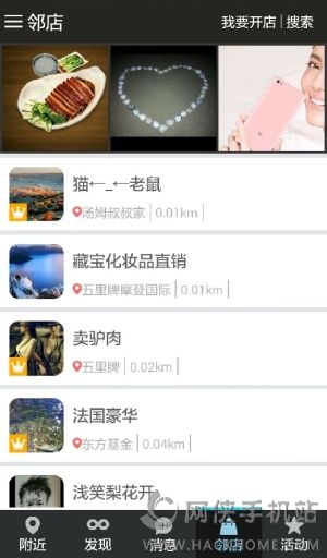 905׿ֻappͼ3: