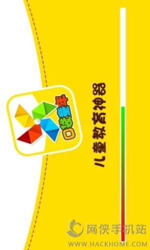ڴͯappD1