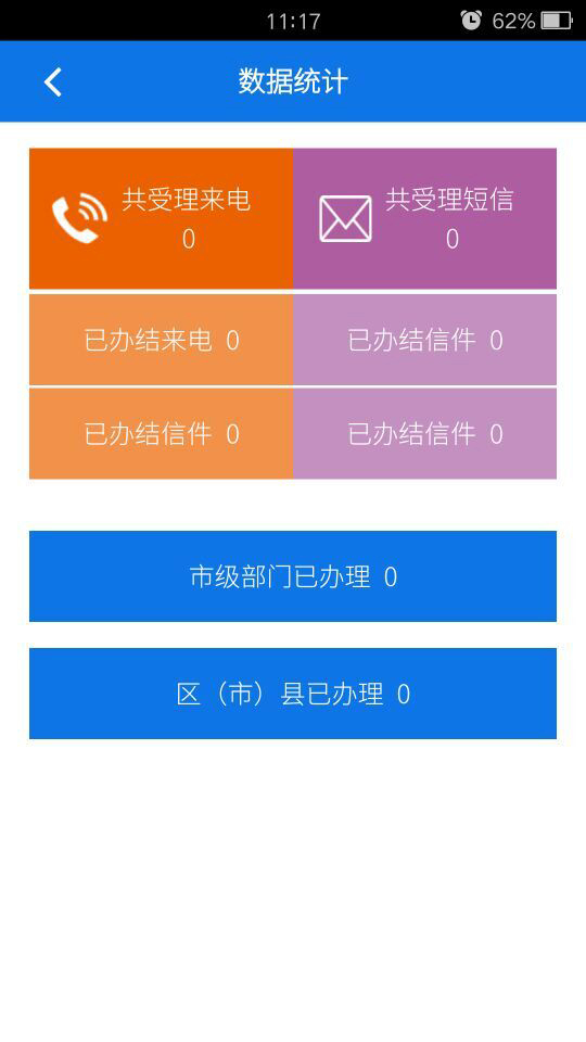 ɶ12345iosֻappͼ1: