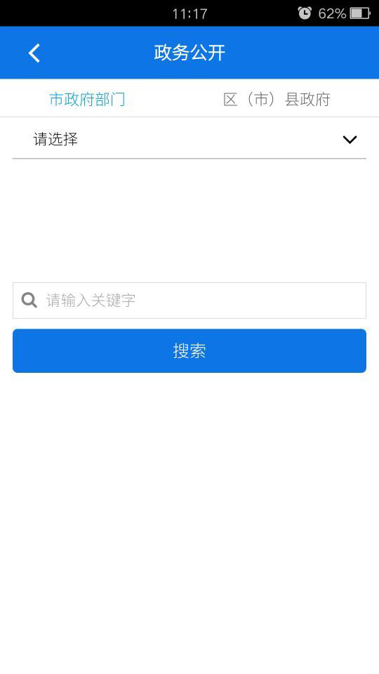 ɶ12345iosֻappͼ2:
