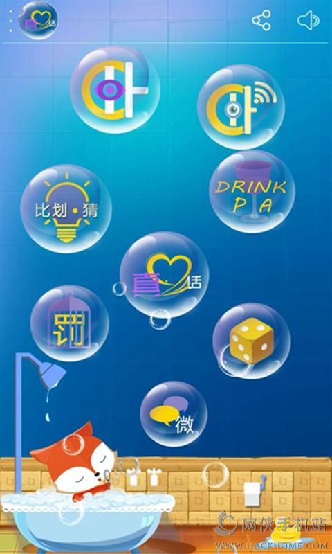ۻϷappٷ׿ͼ1: