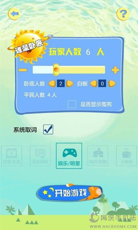 ۻϷappٷ׿ͼ2: