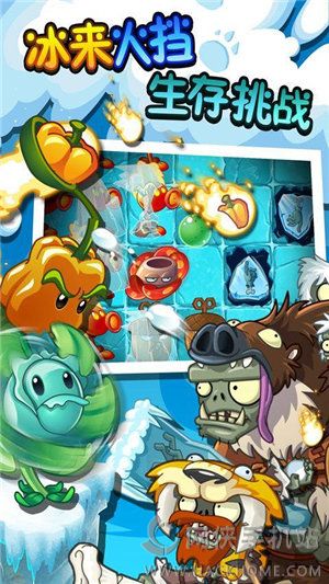 ֲ���ս��ʬ2���������Ϸ��׿��ͼ1: