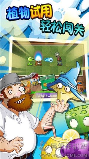 ֲ���ս��ʬ2���������Ϸ��׿��ͼ2: