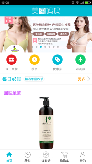 ڋappD2