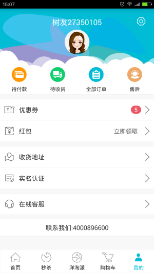 ڋappD5