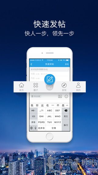 ͬapp׿ֻͼ1: