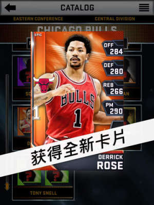 MyNBA2K16 iOSD2