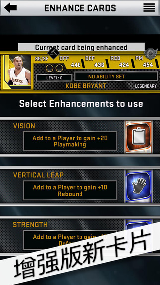 MyNBA2K16iOSֻͼ3: