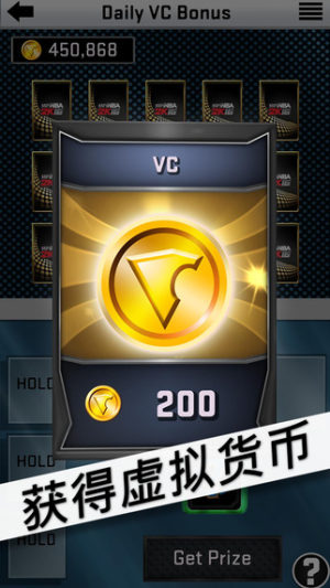 MyNBA2K16 iOSD4