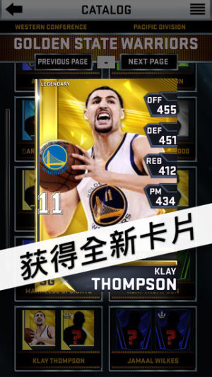 MyNBA2K16 iOSD5