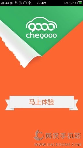 che9000 iOSֻappͼ1: