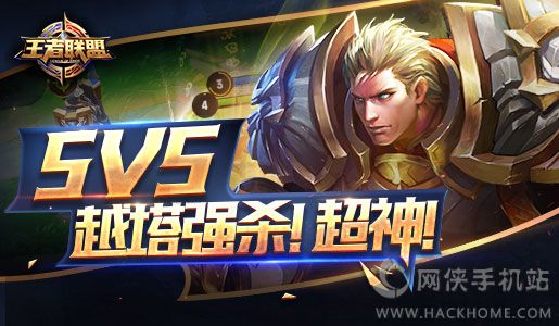 vӍپW׿棨League Of KingsD1: