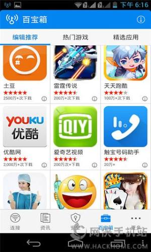 wifif耳3.3.0D1