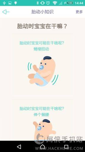 ̥appD2