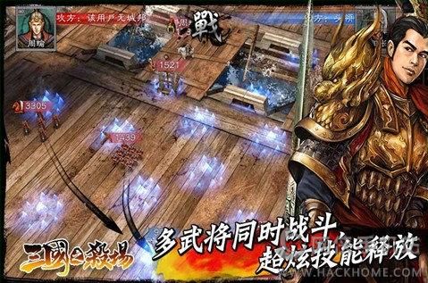 ����֮ɱ����ʯ��׿��ͼ2: