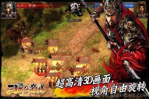 ����֮ɱ����ʯ��׿��ͼ3: