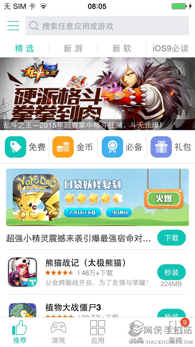 Ӣ۳ǱiOSˮ׿棨Heroes and Castles Freeͼ1: