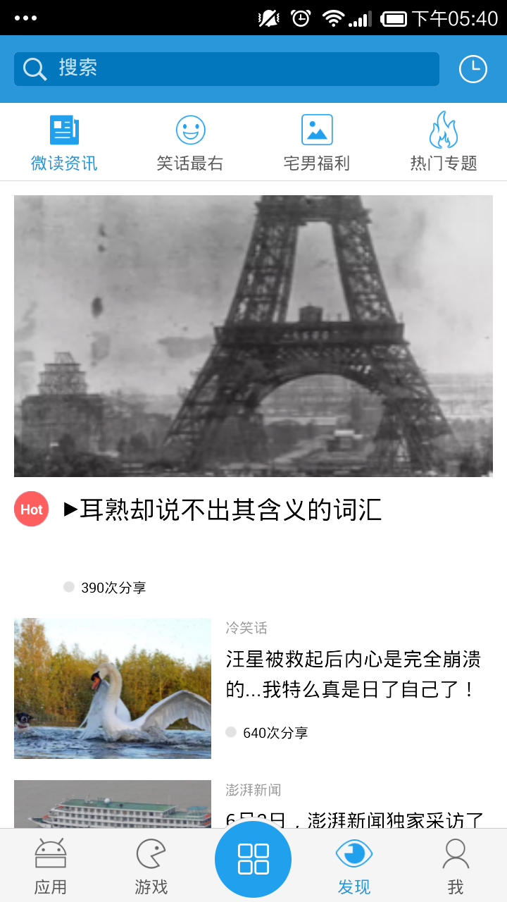 녑ùپWiosappD2: