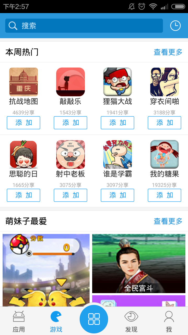 녑ùپWiosappD4: