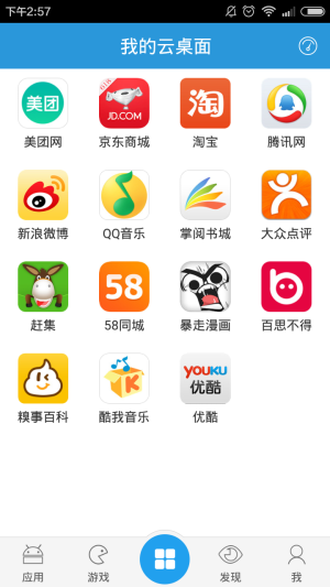 녑appD5