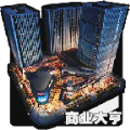 ҵʳҵϷ׿ v1.0