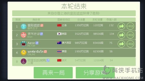 �������ս�����ǰ�׿��ͼ3: