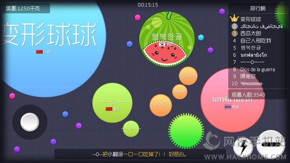 սٷ°氲׿ͼ1: