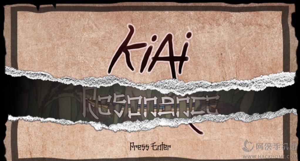 Ϲ°׿棨Kiai Resonance)ͼ1: