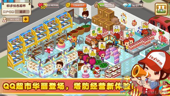 QQios֙COD2: