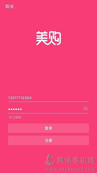 iosֻappͼ1: