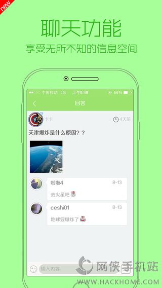 ѧapp׿ͼ2: