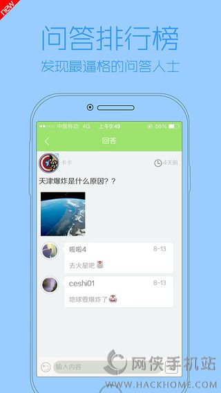 ѧapp׿ͼ4: