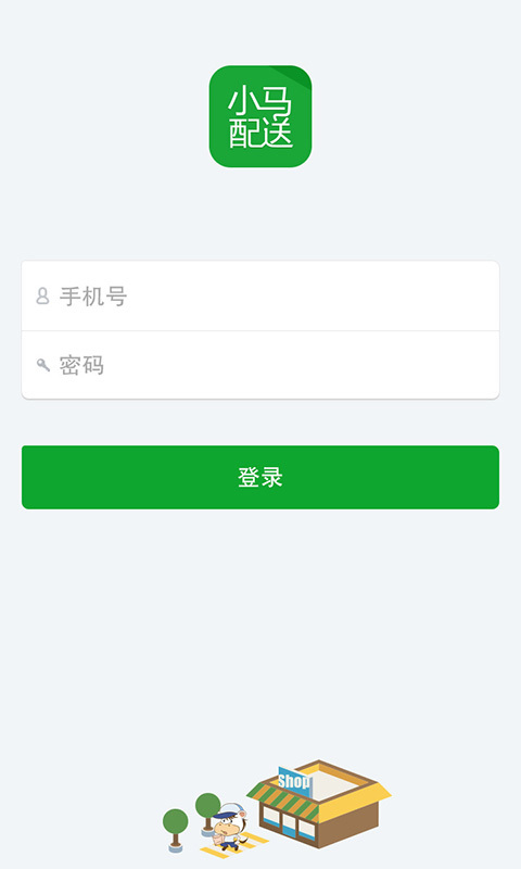 СͰ׿ֻappͼ2: