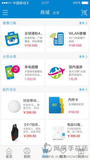 ЇƄipadD3