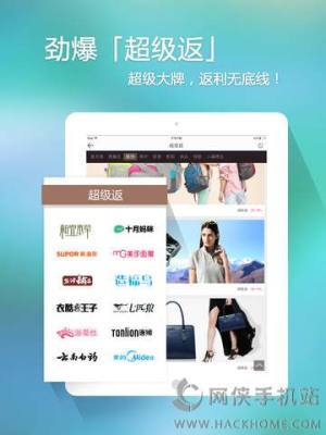 ipadD2
