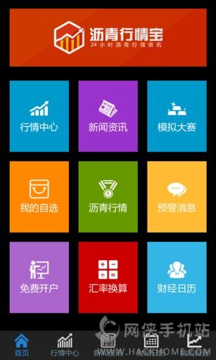 鱦app׿ֻͼ2: