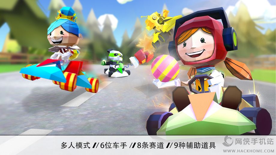 СС܇پWiOS棨Tiny Kart Racing)D3: