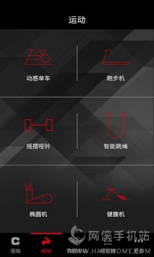 潡app׿ֻͼ2: