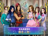 ǹ^[ٷ׿棨Descendants v1.0