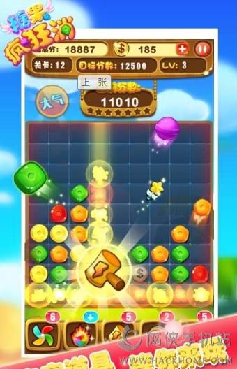 �ǹ���������°�׿��ͼ2: