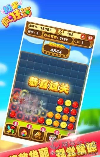 �ǹ���������°�׿��ͼ3: