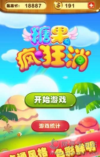 �ǹ���������°�׿��ͼ5: