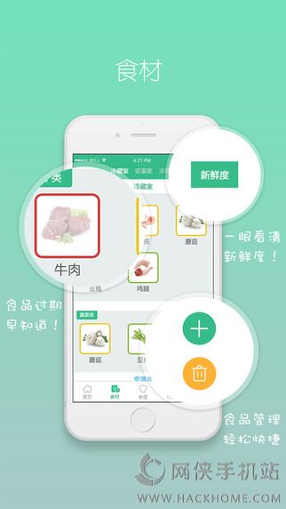 i+iosֻappͼ1: