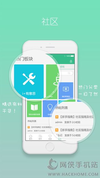 i+iosֻappͼ2: