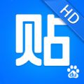 百度贴吧ipad版下载 v12.10.1.0