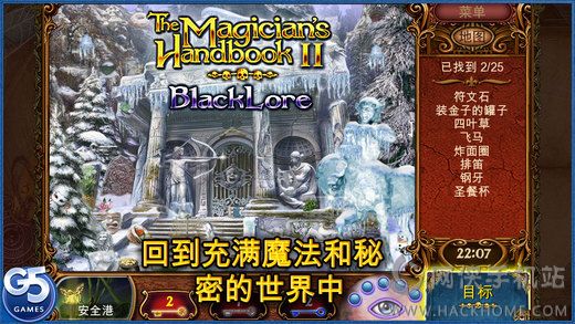 ħʦֲ2ɫѧʹٷiOSֻ棨The Magicians Handbook 2 ɫѧʣͼ1: