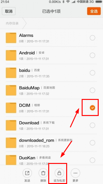 MIUI7¹ܣֽ֧ļΪ˽ļ[ͼ]