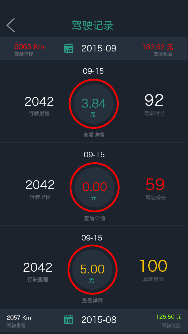 ;׿ֻappͼ4: